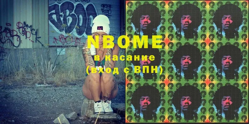 Все наркотики Свирск A-PVP  Гашиш  АМФ  NBOMe  Бошки Шишки 