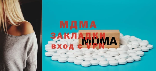 марки nbome Богородицк