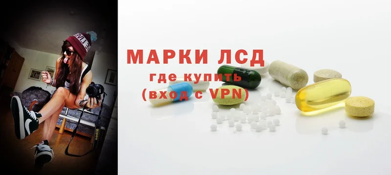 Лсд 25 экстази ecstasy  Свирск 